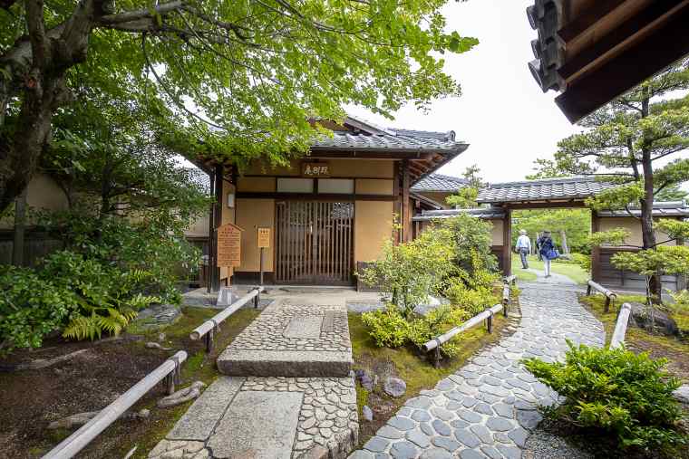 好古園の茶室「双樹庵」