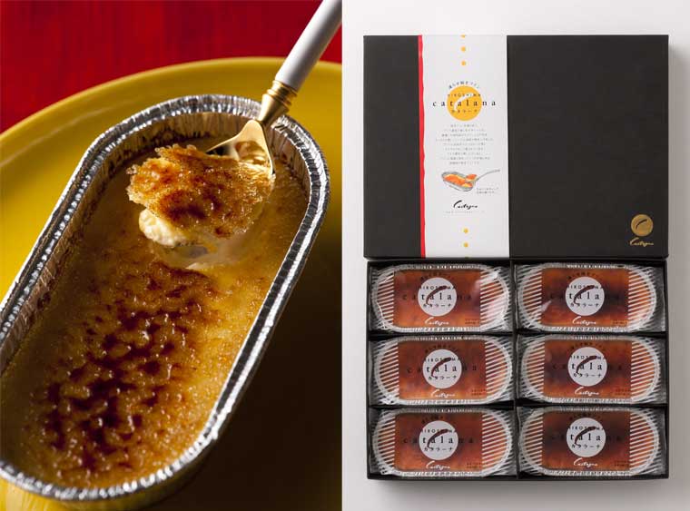 カスターニャ「カタラーナ」