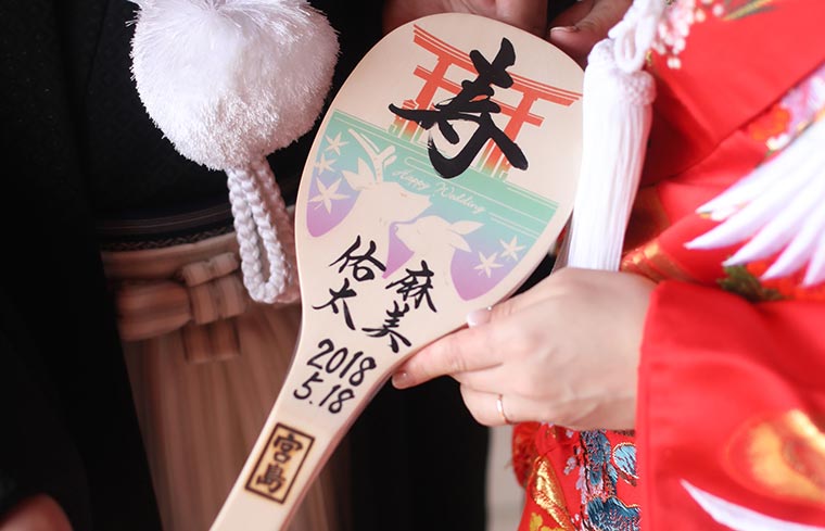 杓子の家 しゃもじ