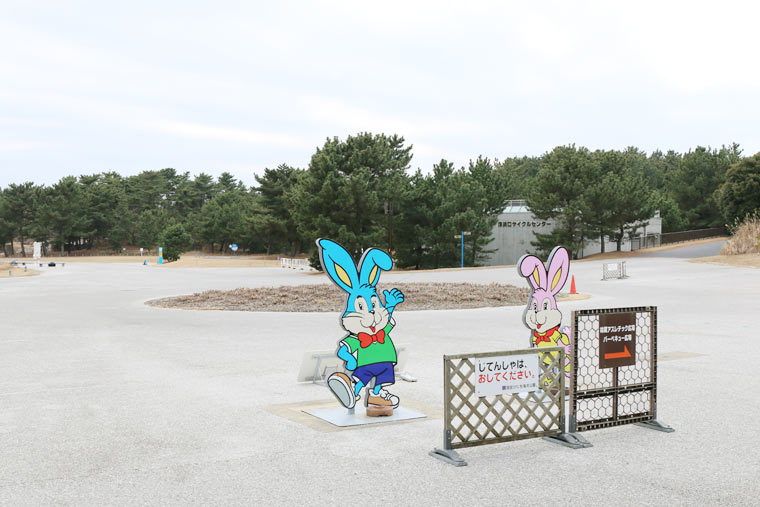 国営ひたち海浜公園