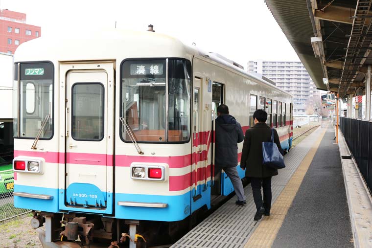 ひたちなか海浜鉄道