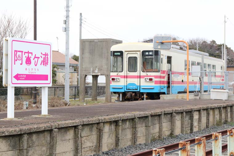 ひたちなか海浜鉄道　阿字ヶ浦駅