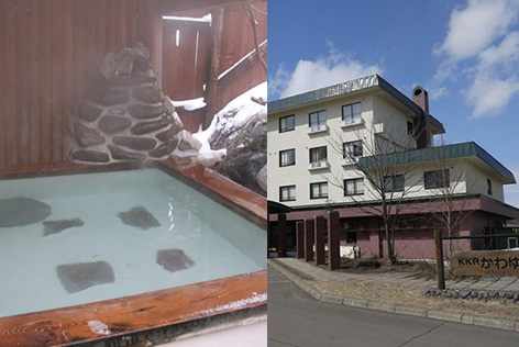 川湯温泉　ＫＫＲかわゆ（国家公務員共済組合連合会川湯保養所）