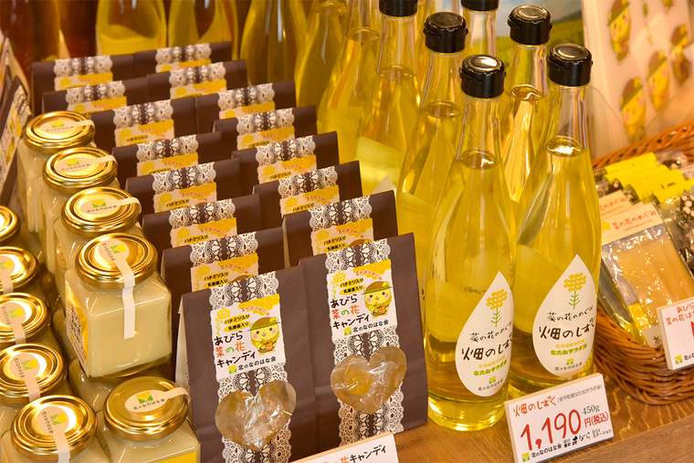 道の駅あびらD51ステーション　菜の花製品