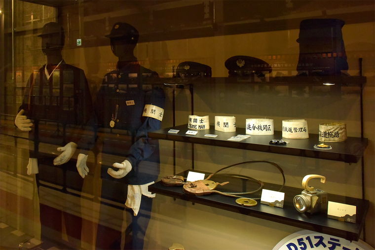 道の駅あびらD51ステーション　鉄道資料館