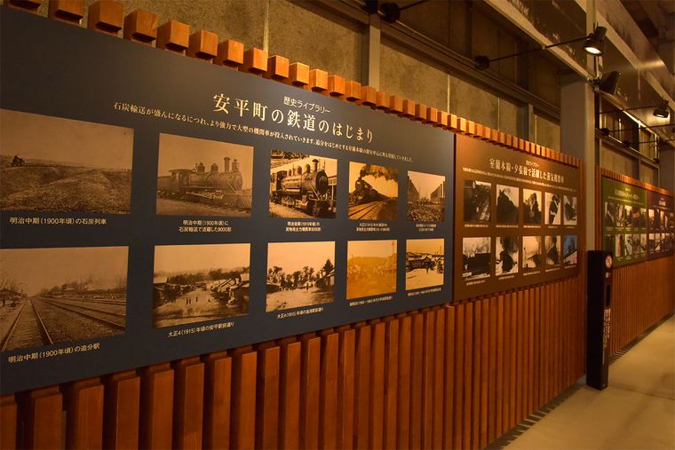 道の駅あびらD51ステーション　レガシーギャラリー