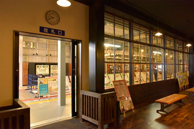 道の駅あびらD51ステーション　鉄道資料館