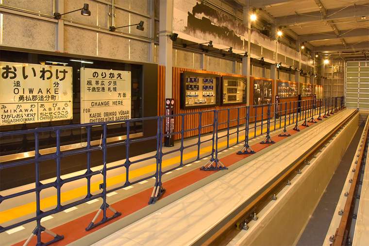 道の駅あびらD51ステーション　鉄道資料館