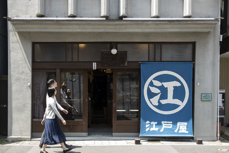 星のや東京 東京アクティビティ