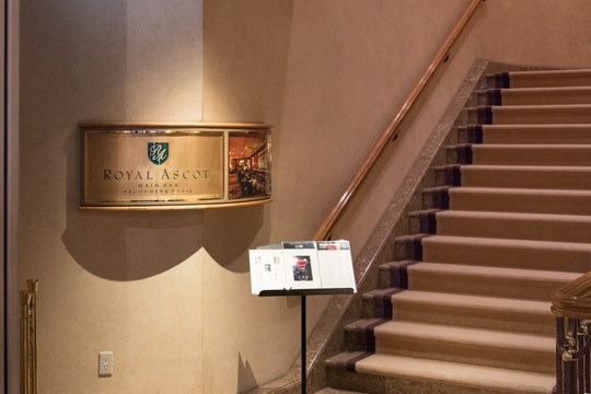 ロイヤル アスコット　入口