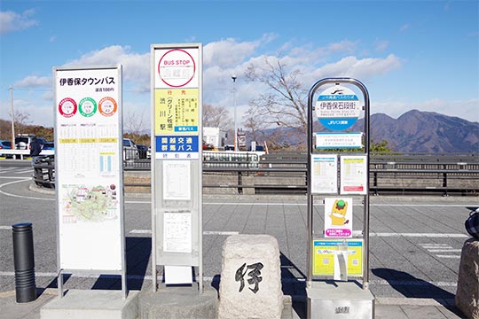 伊香保温泉 上州湯めぐり号