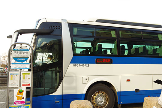 伊香保温泉 上州湯めぐり号