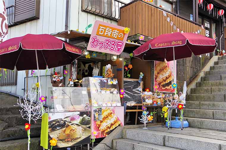 伊香保温泉 石段街のワッフル屋さん