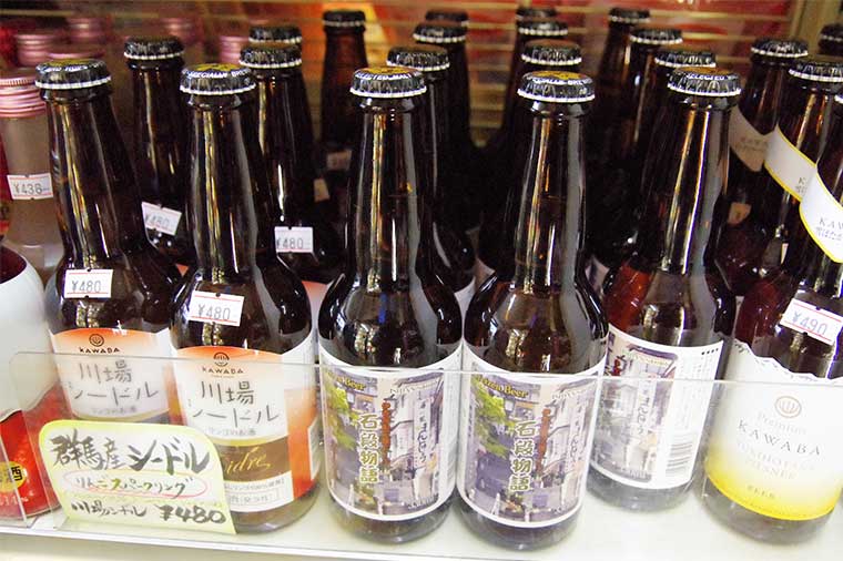 伊香保温泉 伊香保地ビール石段物語