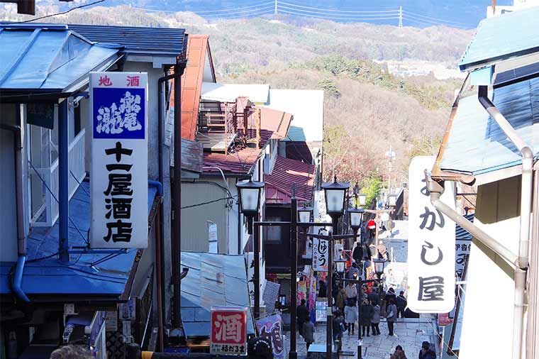 伊香保温泉 十一屋酒店