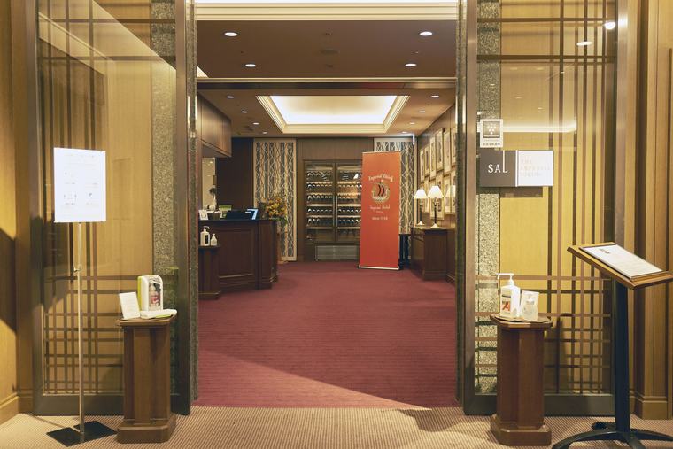 帝国ホテル東京