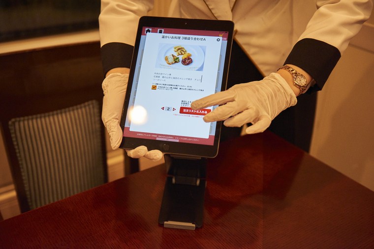 帝国ホテル東京