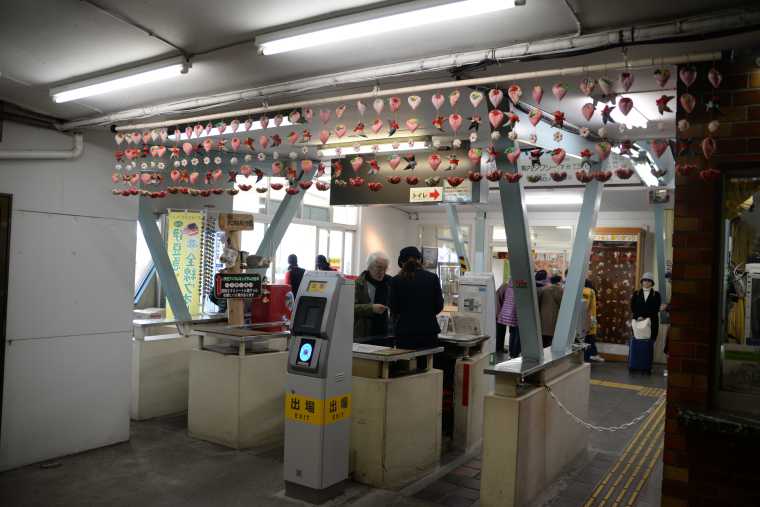 伊豆稲取駅の改札