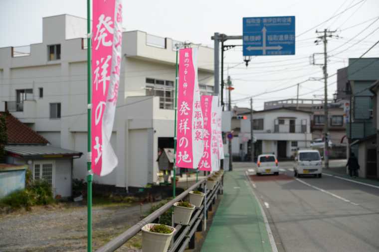 雛のつるし飾り発祥の地