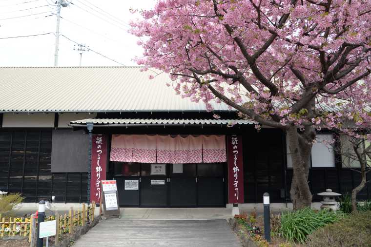 文化公園　雛の館