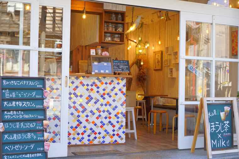 犬山城下町 スワンズカフェジューススタンド