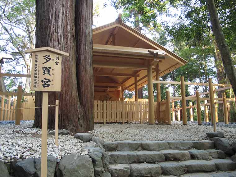 伊勢神宮・外宮 多賀宮