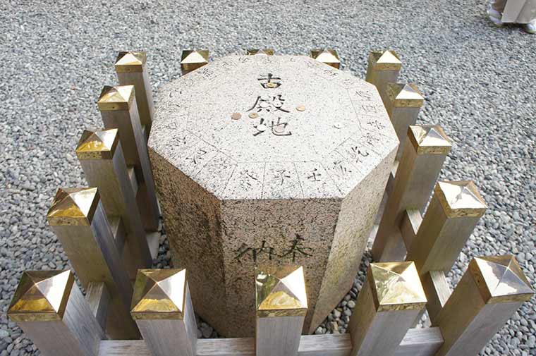 猿田彦神社 方位石