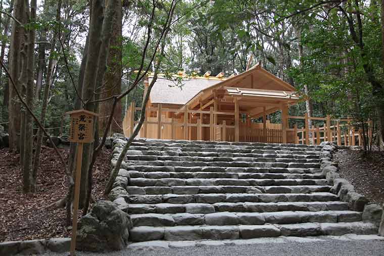 伊勢神宮・内宮 荒祭宮