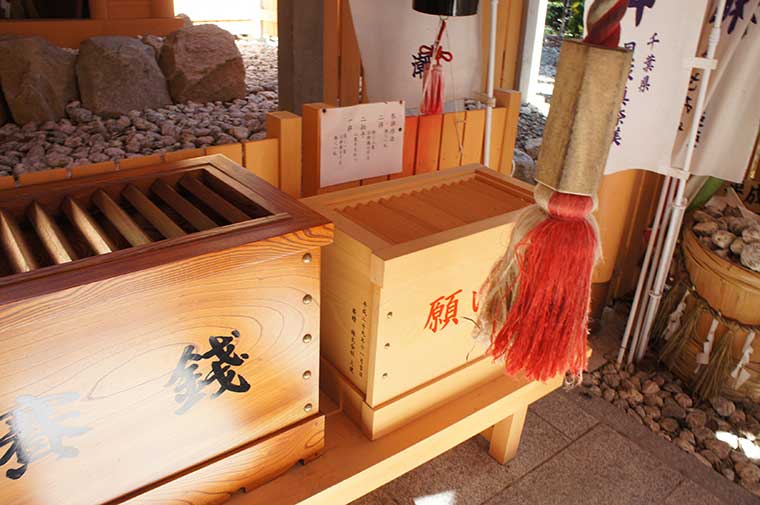 石神さん 願い箱