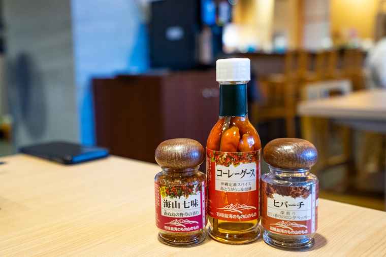石垣島海のもの山のもの　オリジナルの調味料