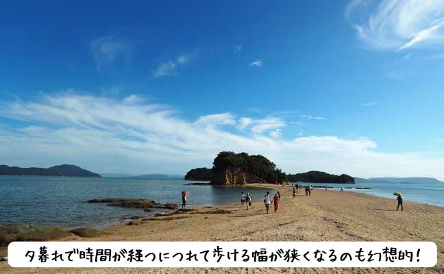 エンジェルロード