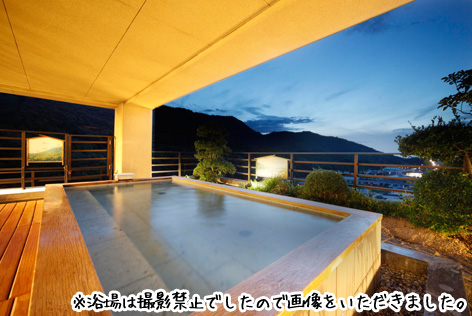 展望風呂