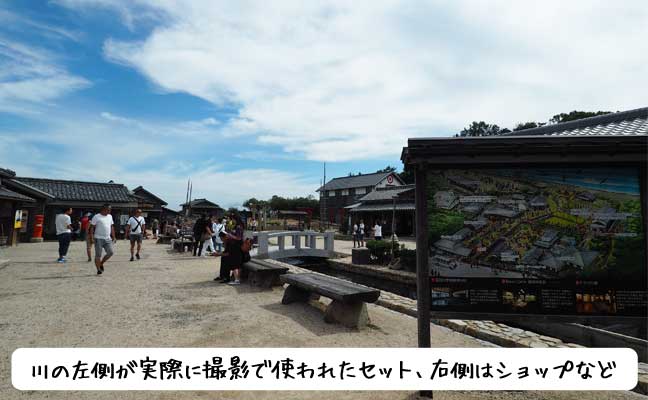 二十四の瞳映画村