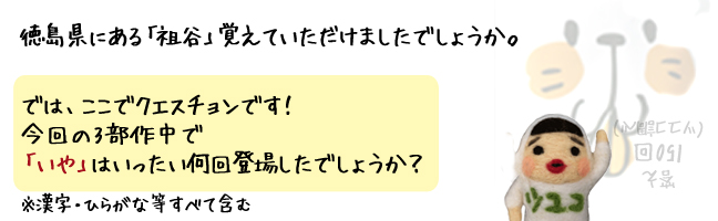 クエスチョン