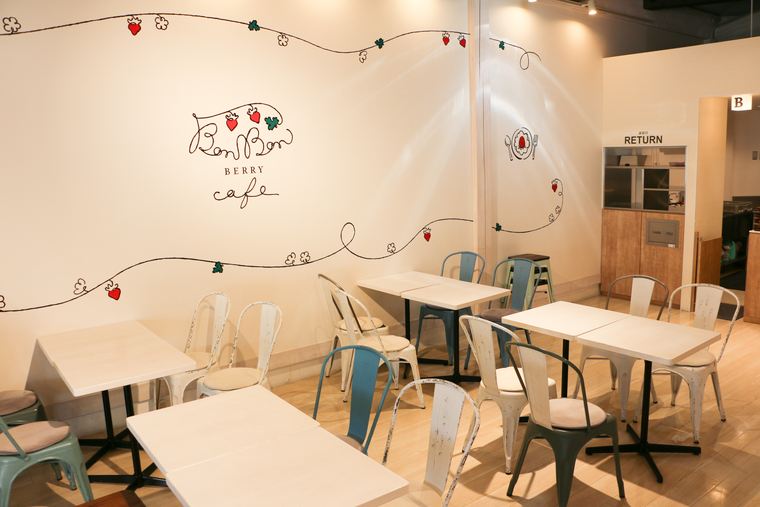 いちごBonBonBERRY 伊豆の国factory