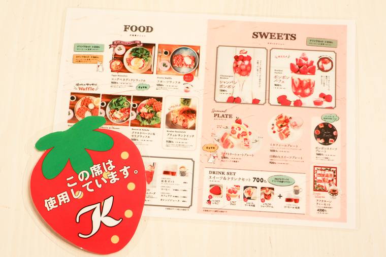 いちごBonBonBERRY 伊豆の国factory