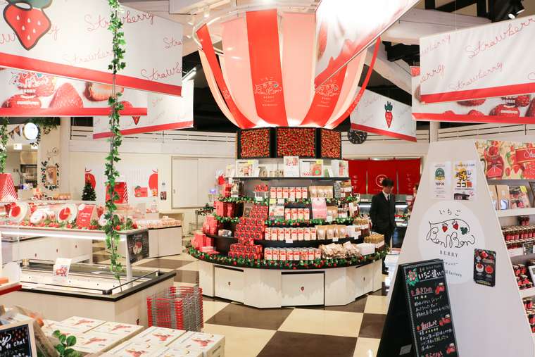 いちごBonBonBERRY 伊豆の国factory