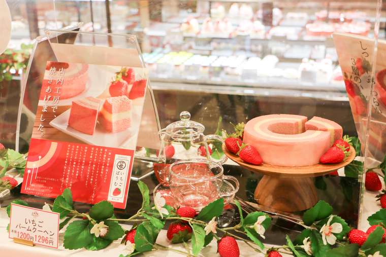 いちごBonBonBERRY 伊豆の国factory