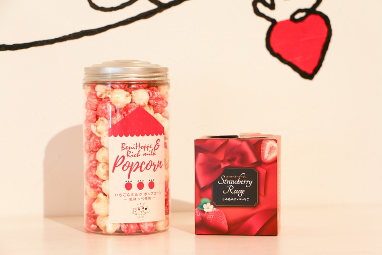 いちごBonBonBERRY 伊豆の国factory