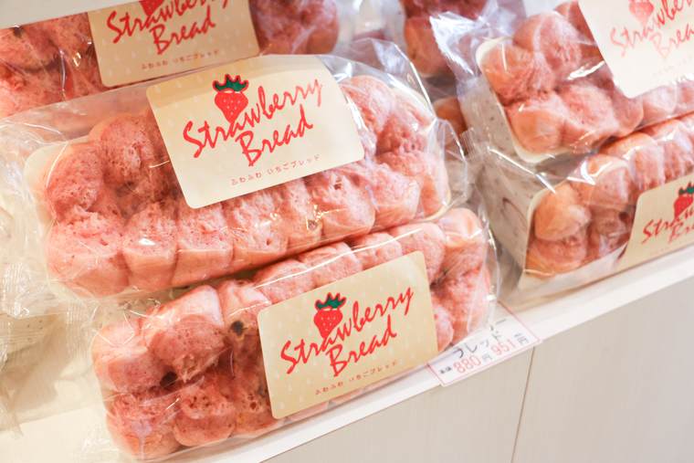 いちごBonBonBERRY 伊豆の国factory