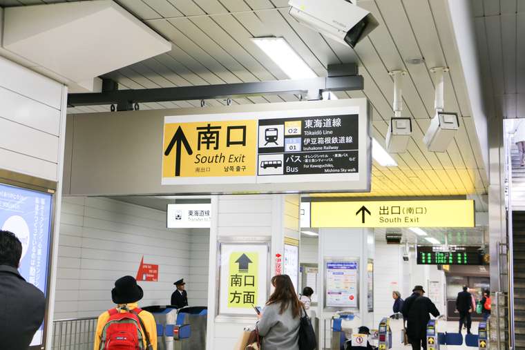 BonBon BERRY 伊豆の国 factory