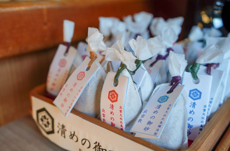 出雲大社 清めの御砂