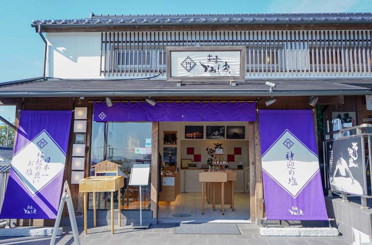 出雲大社　出雲かみしお　外観