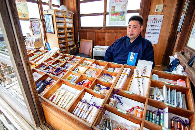 浄土宗極楽山西方寺　縁結び