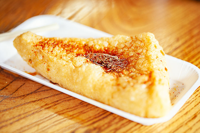 「三角定義あぶらあげ」「定義とうふ店」