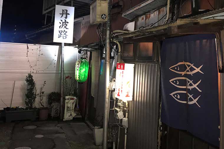 中央美食街「丹波路」