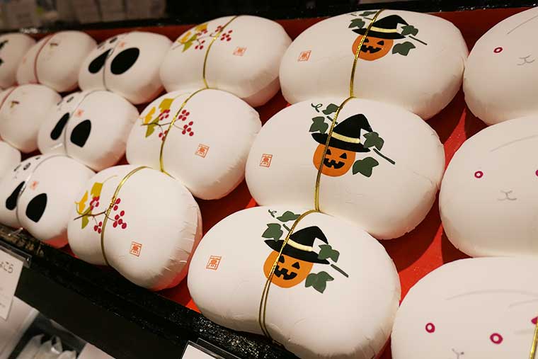 まめや 金澤萬久「しみみ」