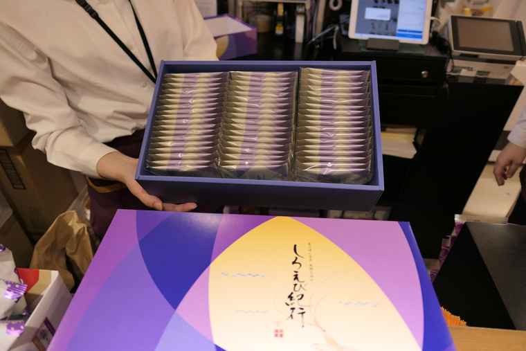 ささら屋「しろえび紀行」