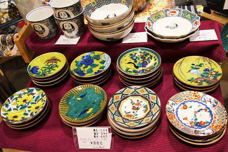 九谷焼諸江屋、高橋北山堂「九谷焼」