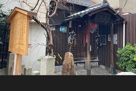 途中で光秀の首塚を回りました